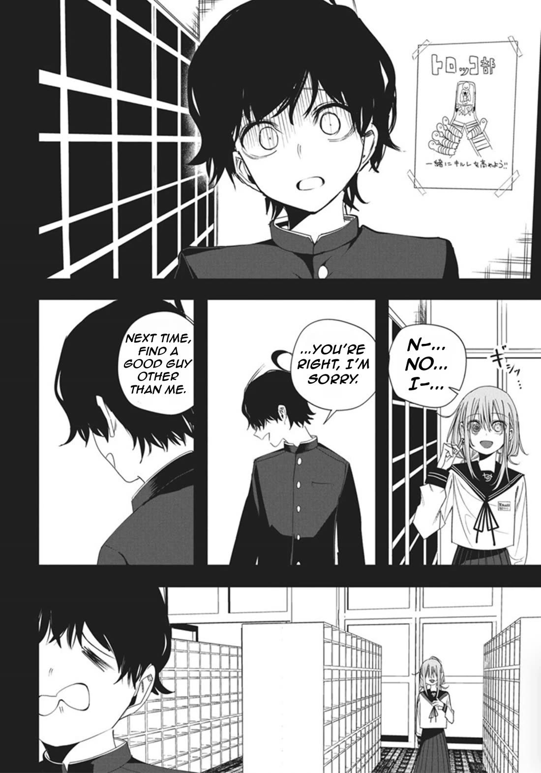 Mizuki-senpai no Koi Uranai Chapter 51 page 22 - Chapter 51