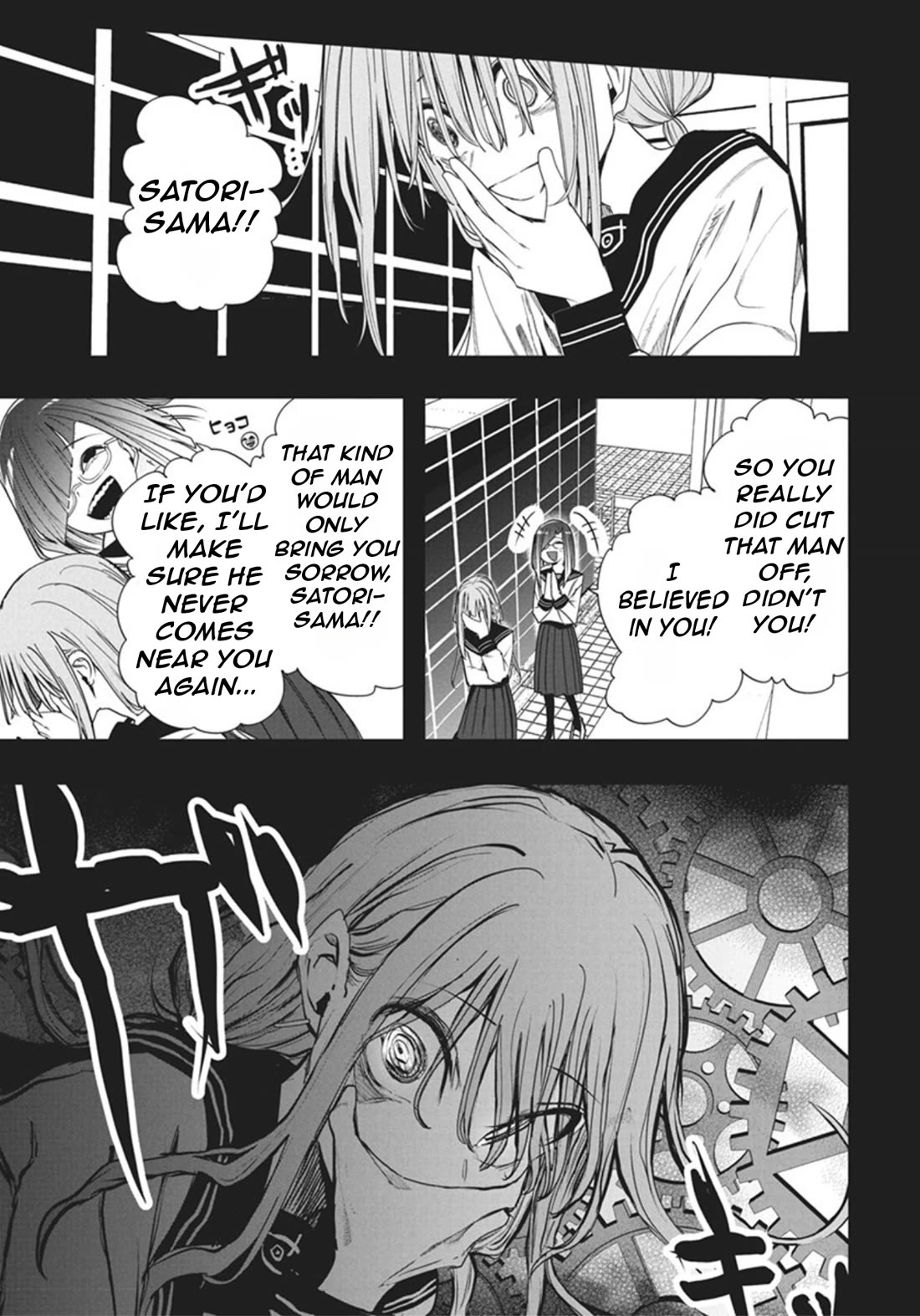 Mizuki-senpai no Koi Uranai Chapter 51 page 23 - Chapter 51