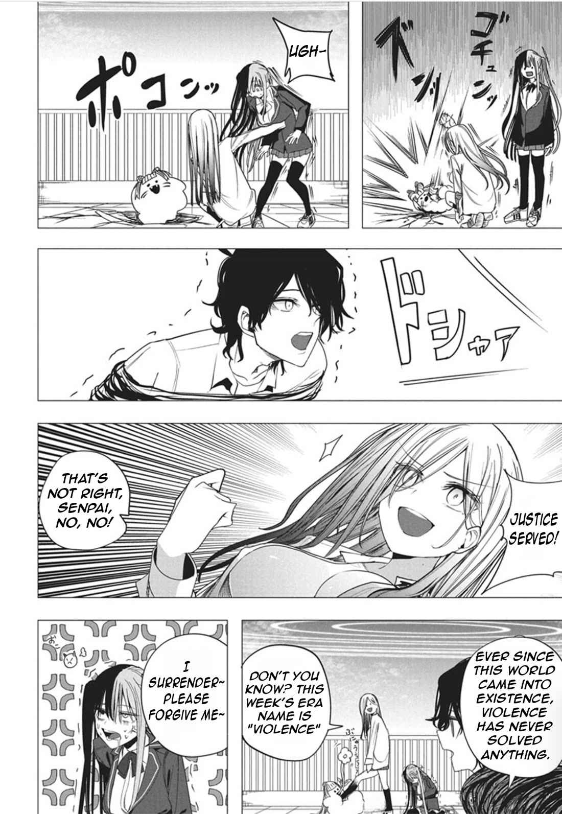 Mizuki-senpai no Koi Uranai Chapter 51 page 26 - Chapter 51