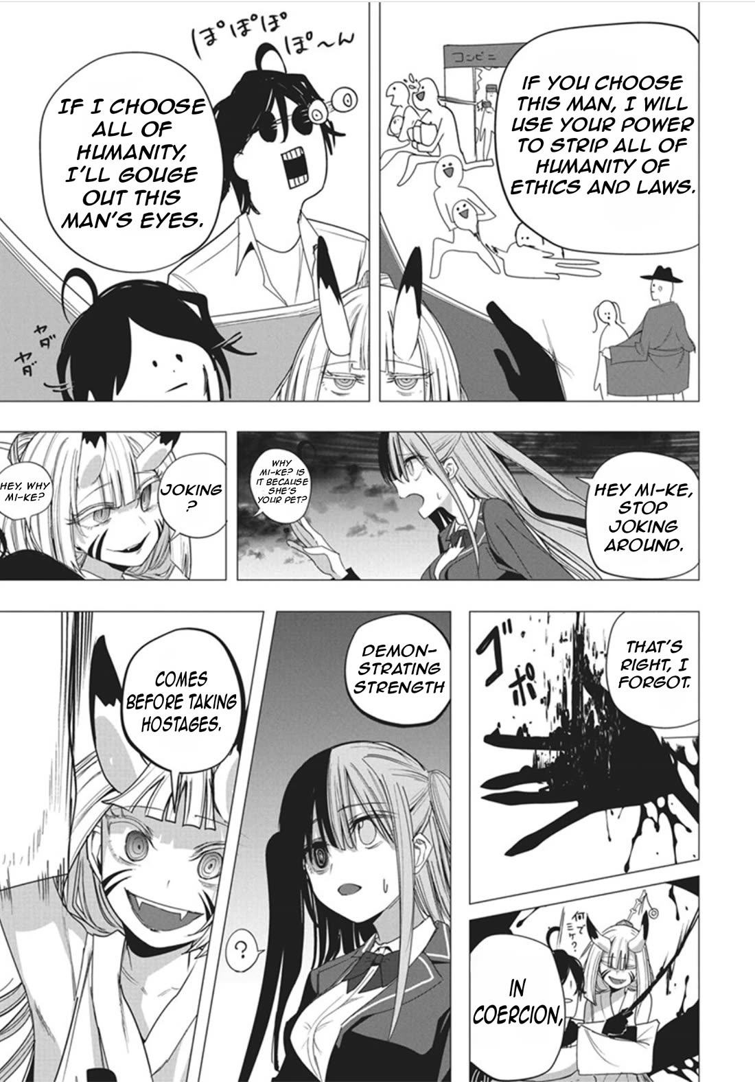 Mizuki-senpai no Koi Uranai Chapter 51 page 35 - Chapter 51