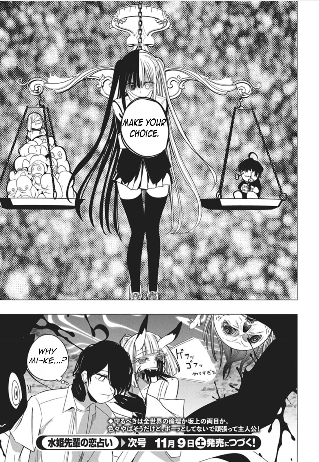Mizuki-senpai no Koi Uranai Chapter 51 page 39 - Chapter 51
