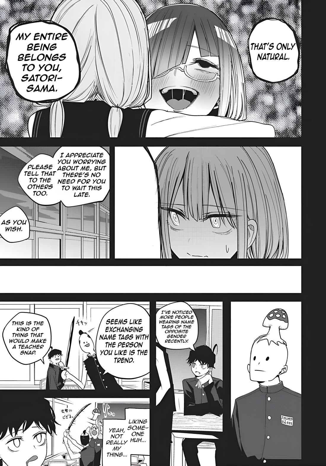 Mizuki-senpai no Koi Uranai Chapter 51 page 7 - Chapter 51
