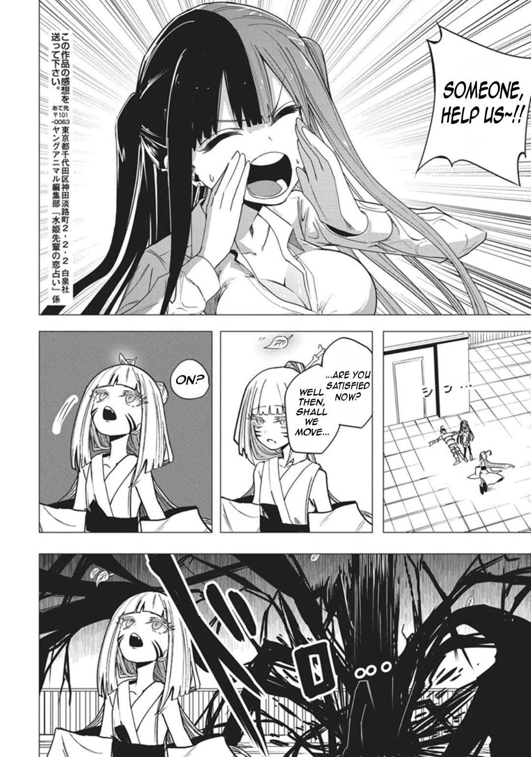 Mizuki-senpai no Koi Uranai Chapter 52 page 20 - Chapter 52