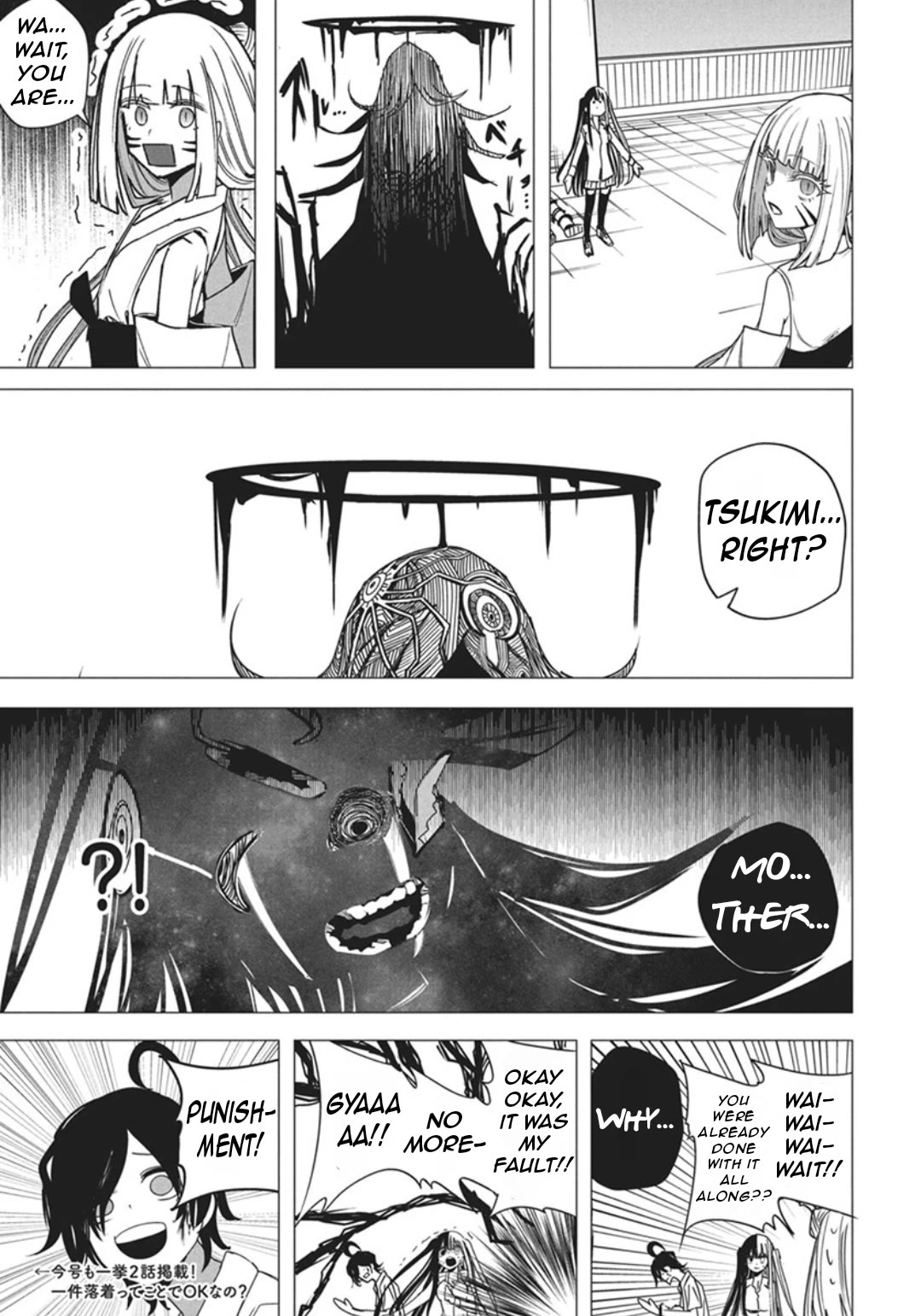 Mizuki-senpai no Koi Uranai Chapter 52 page 21 - Chapter 52
