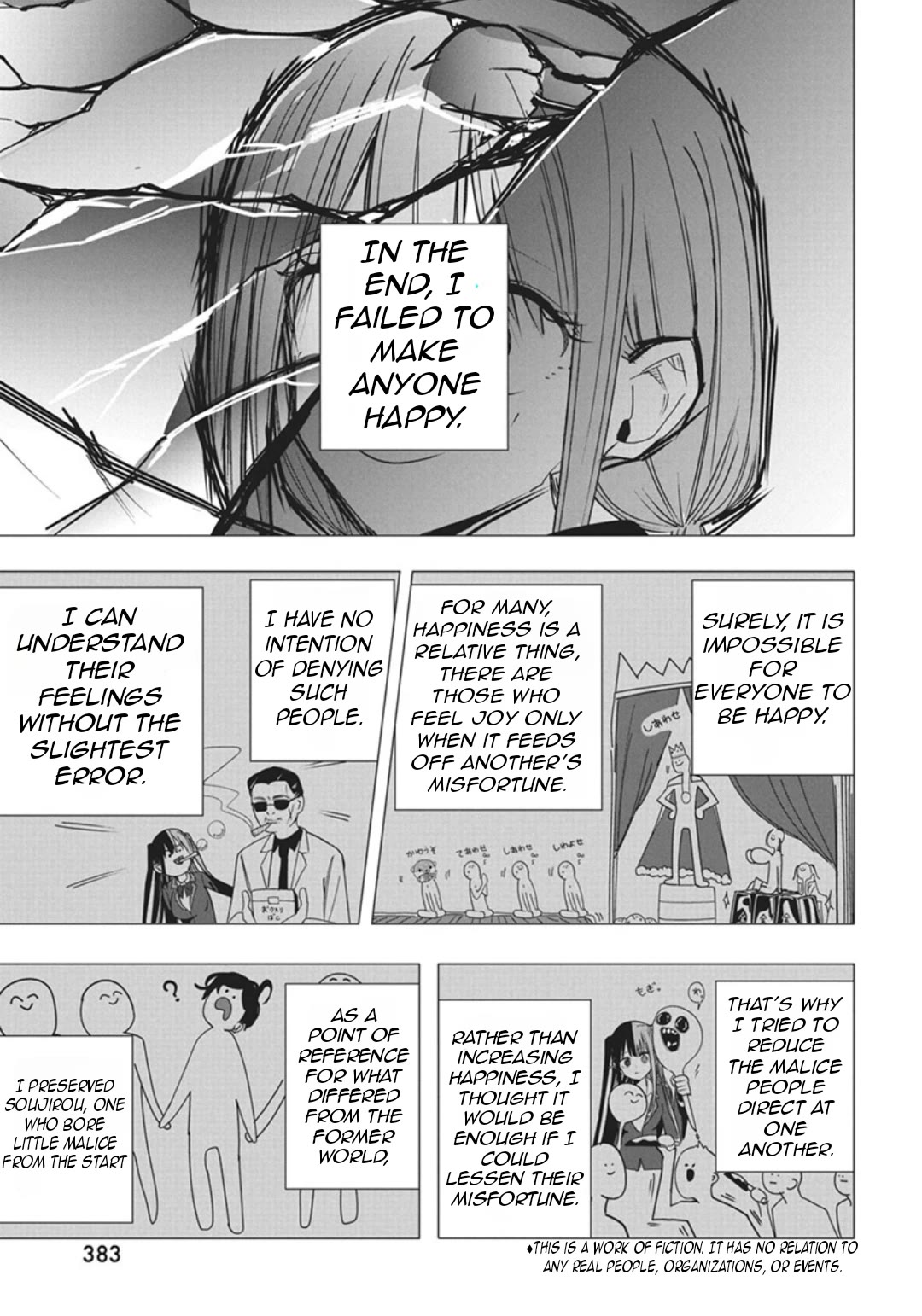 Mizuki-senpai no Koi Uranai Chapter 52 page 5 - Chapter 52