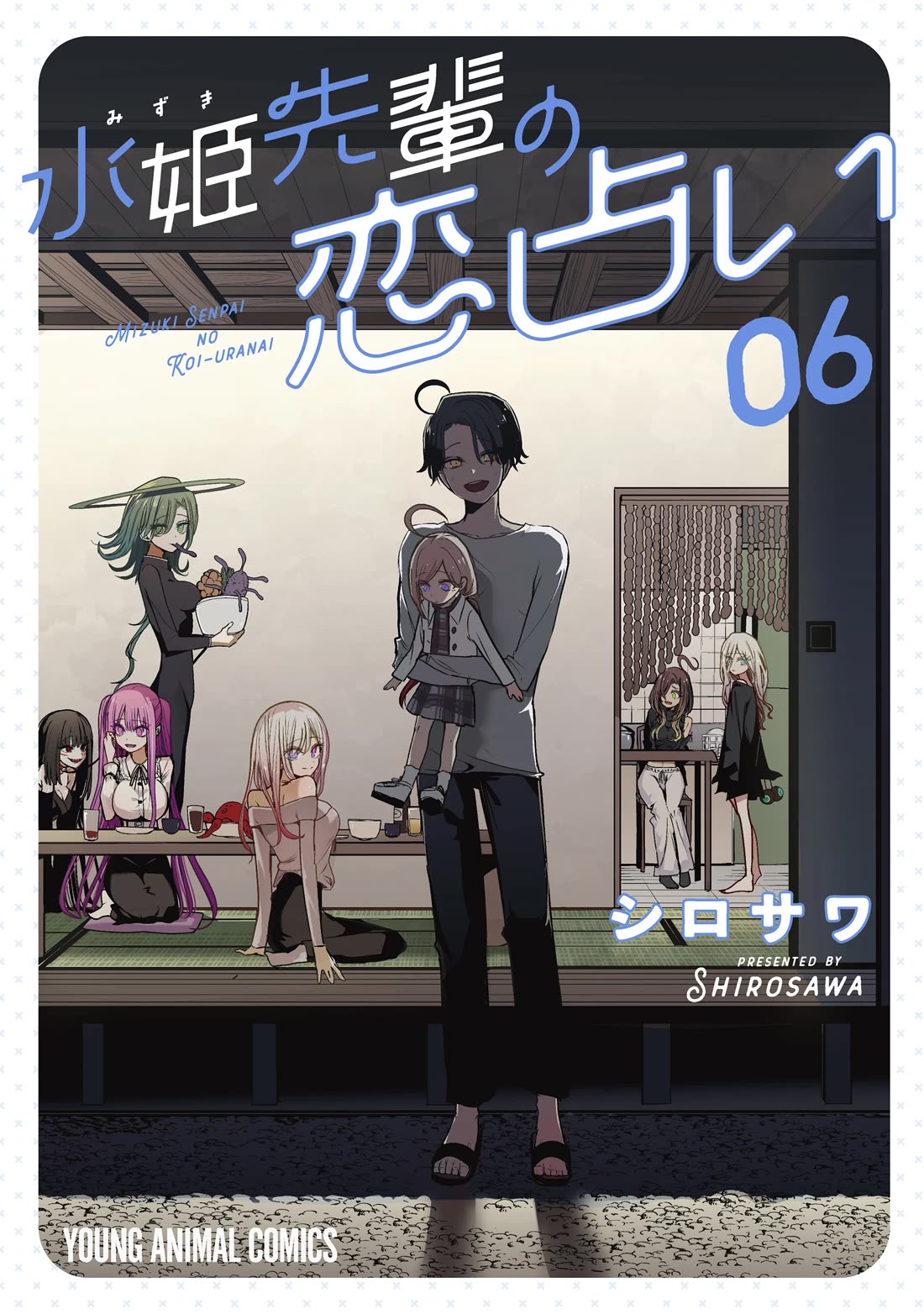 Mizuki-senpai no Koi Uranai Chapter 53 page 2 - Chapter 53