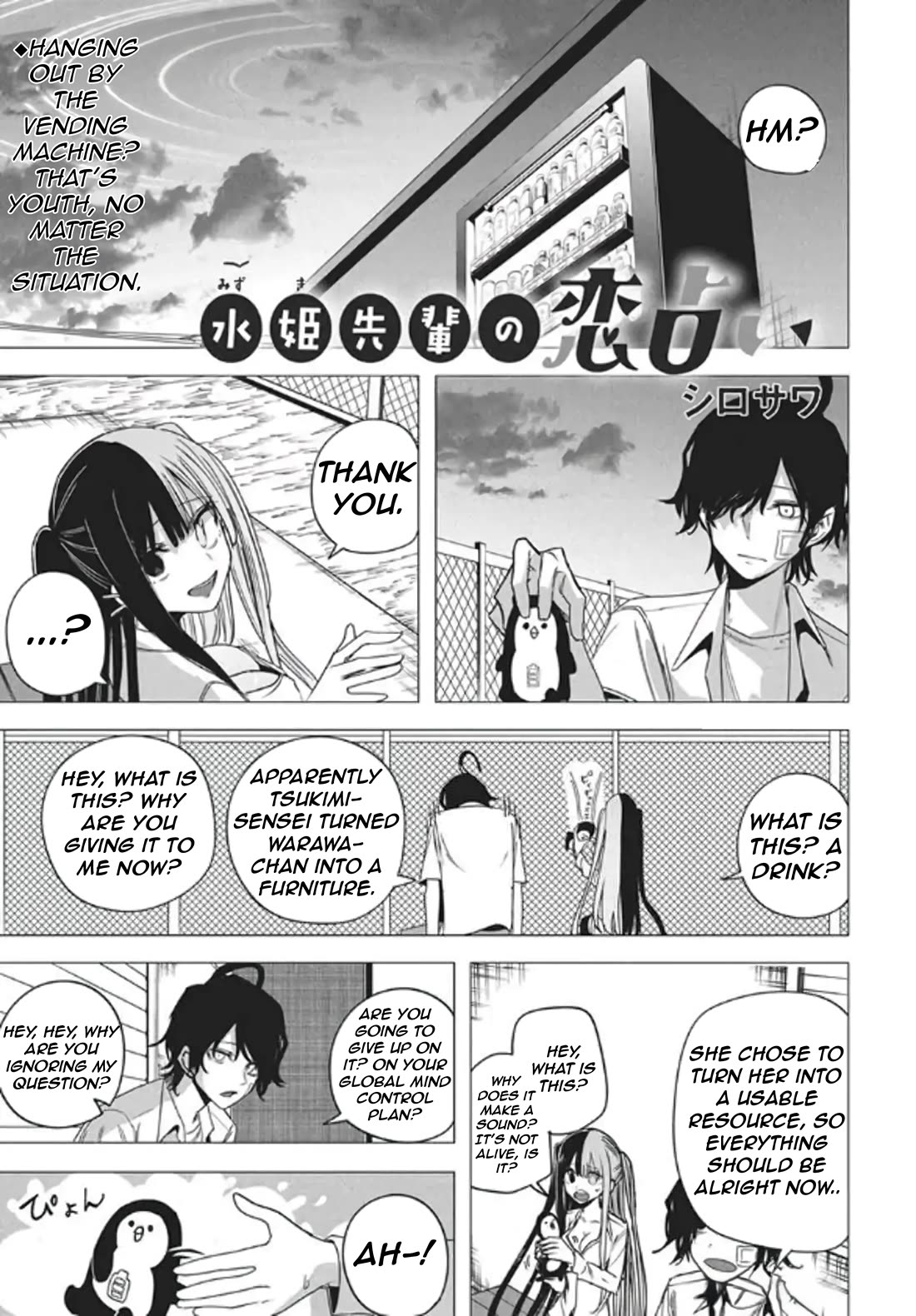 Mizuki-senpai no Koi Uranai Chapter 53 page 3 - Chapter 53