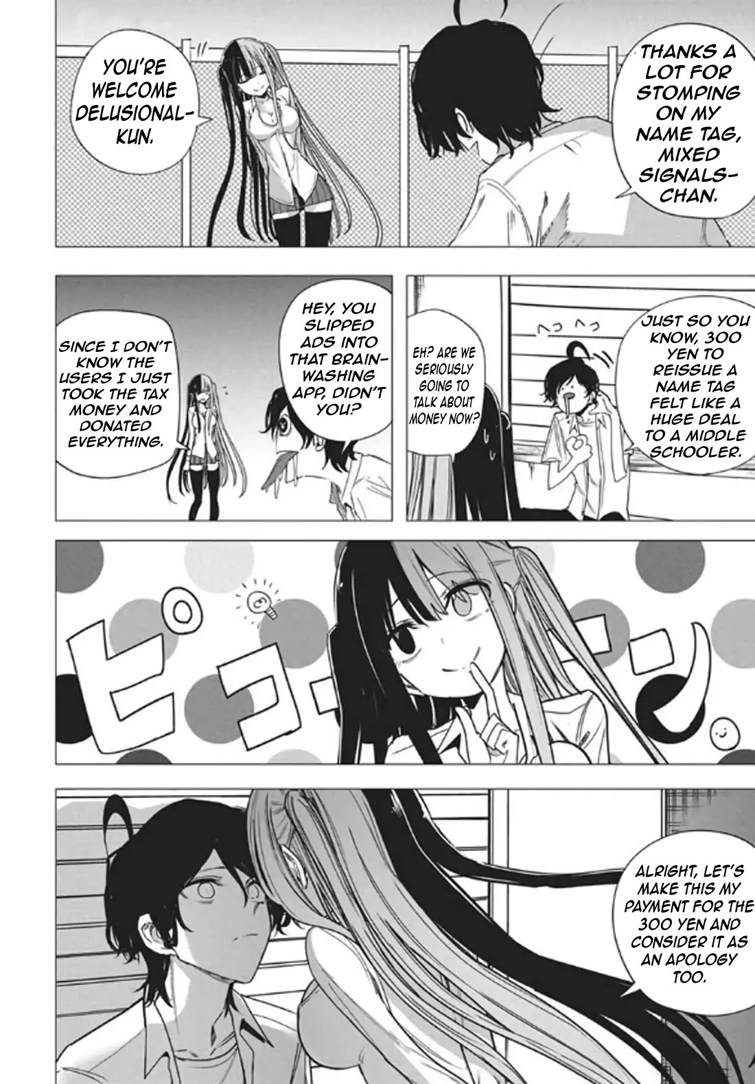Mizuki-senpai no Koi Uranai Chapter 53 page 8 - Chapter 53