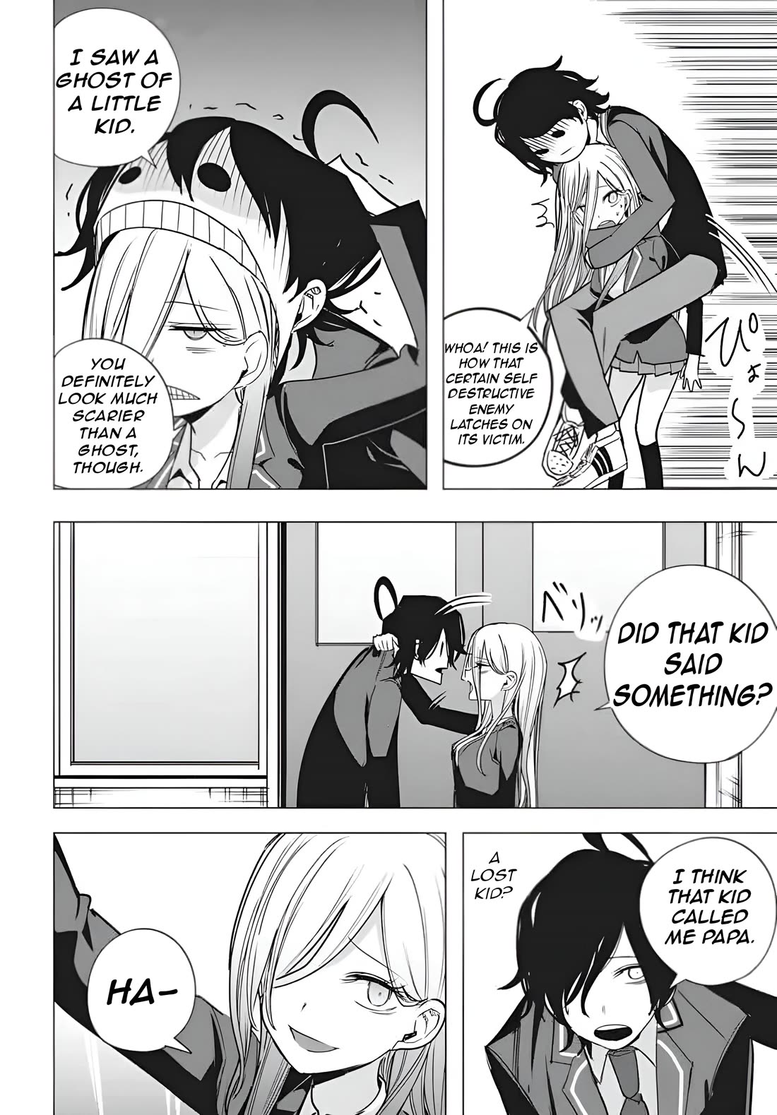 Mizuki-senpai no Koi Uranai Chapter 54 page 16 - Chapter 54 [END]
