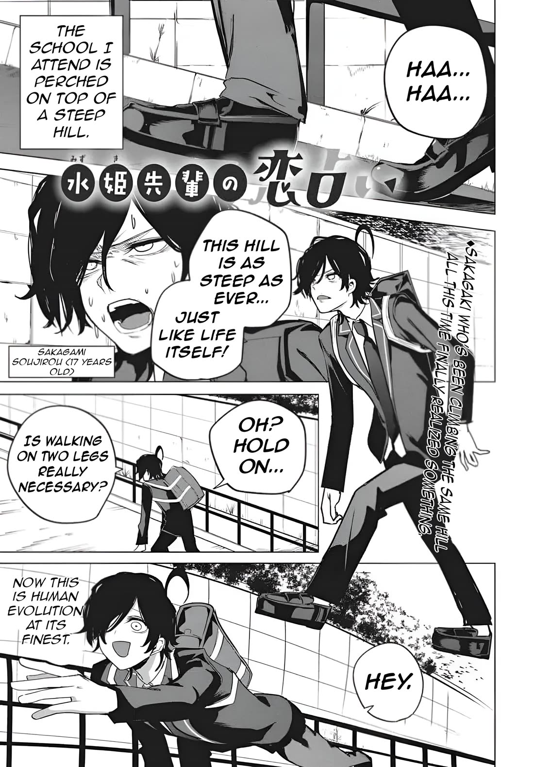 Mizuki-senpai no Koi Uranai Chapter 54 page 3 - Chapter 54 [END]
