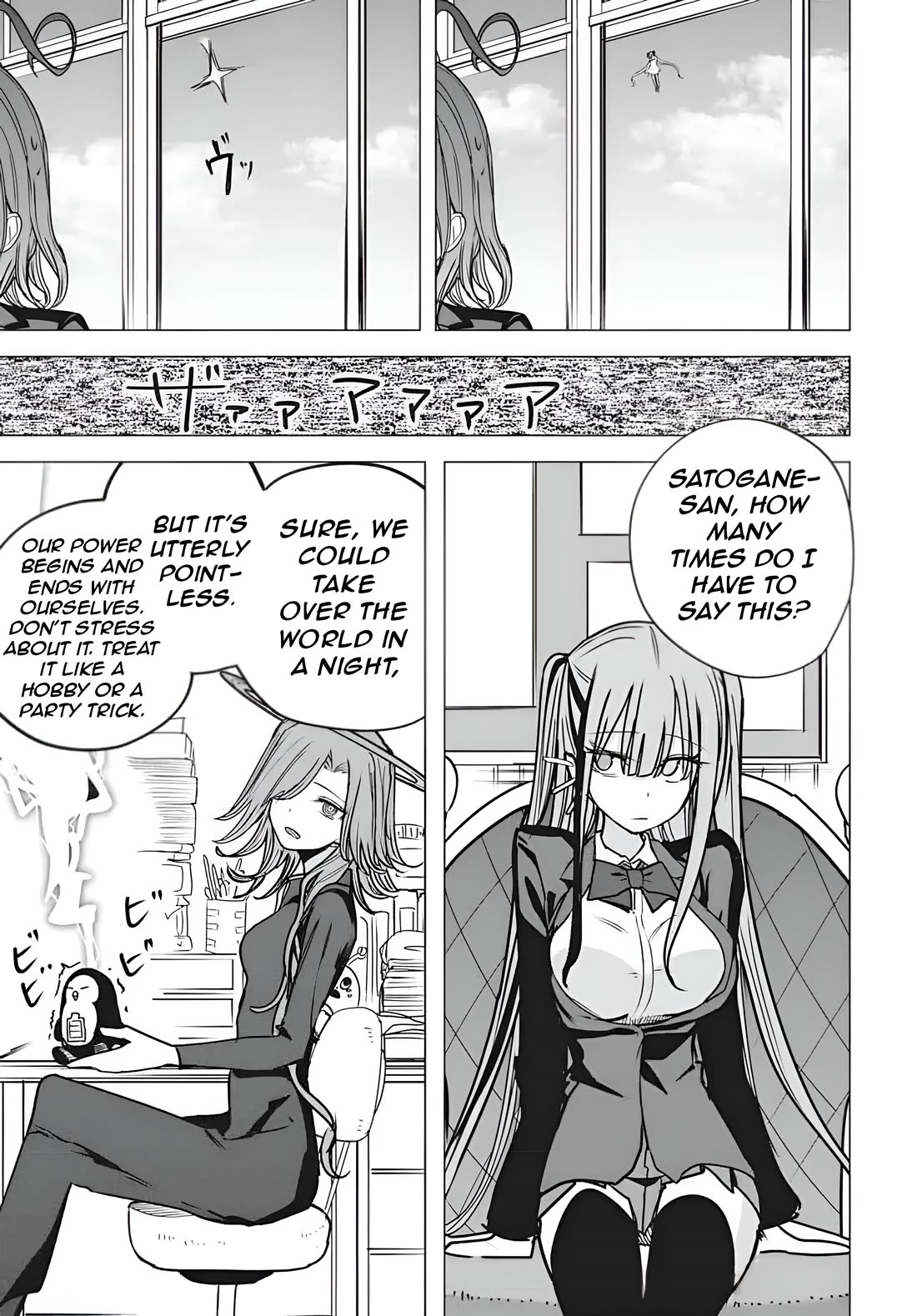 Mizuki-senpai no Koi Uranai Chapter 54 page 9 - Chapter 54 [END]