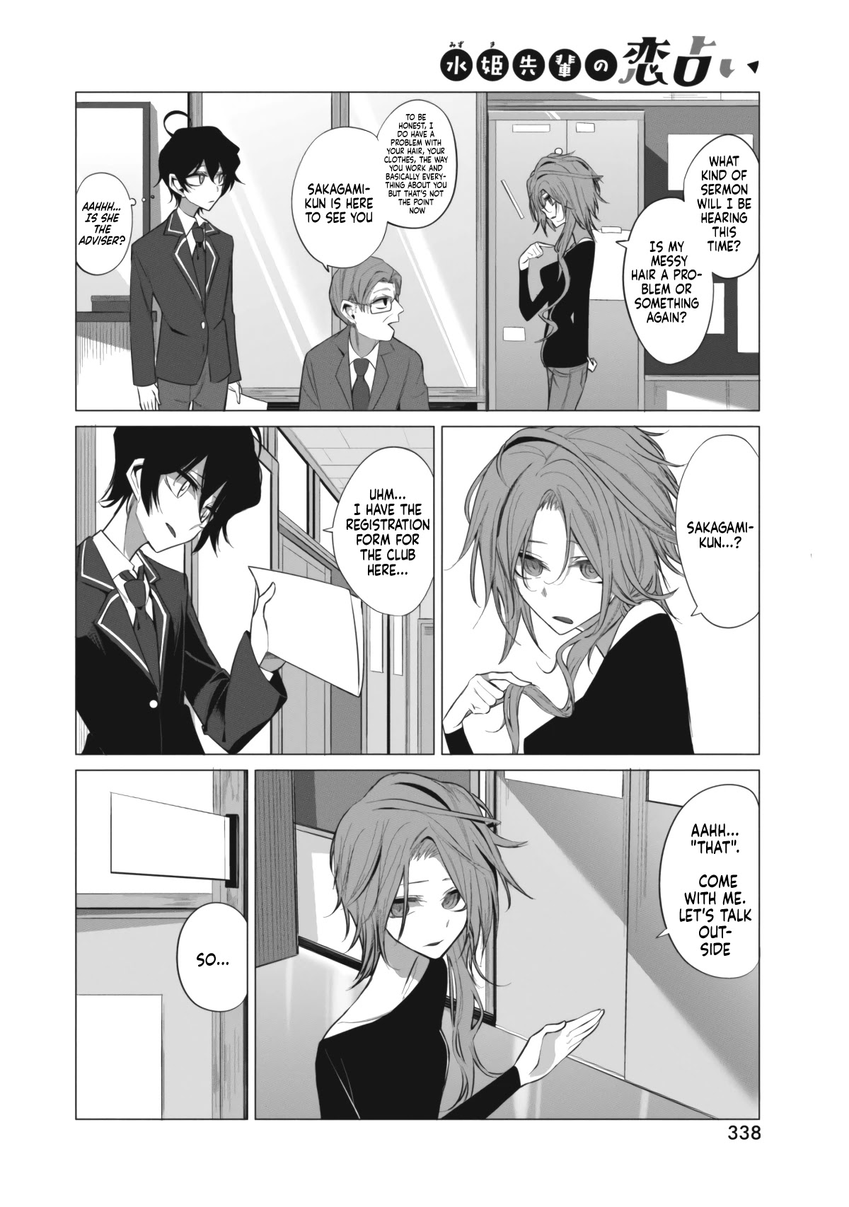 Mizuki-senpai no Koi Uranai Chapter 6 page 2 - Chapter 6