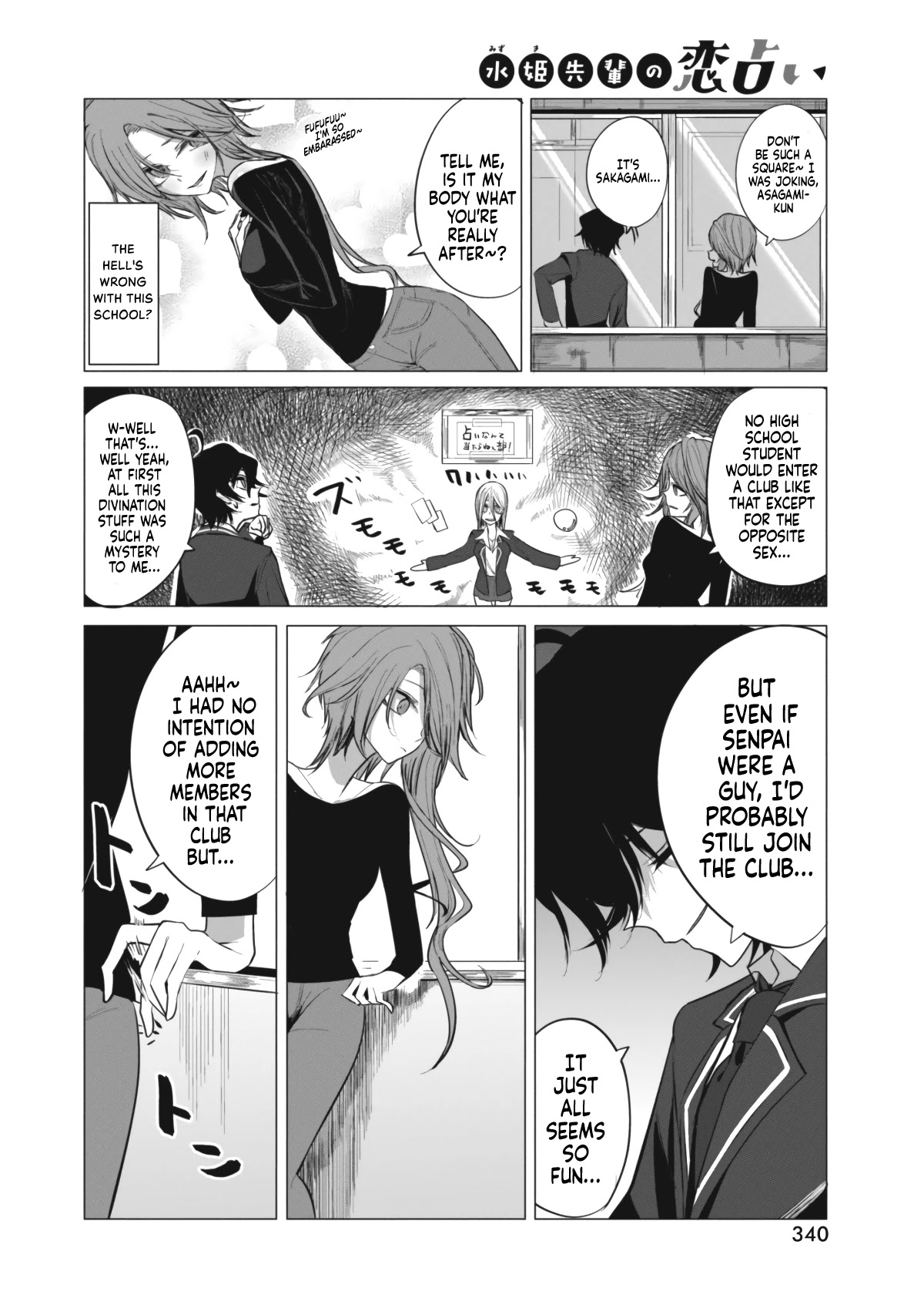 Mizuki-senpai no Koi Uranai Chapter 6 page 4 - Chapter 6