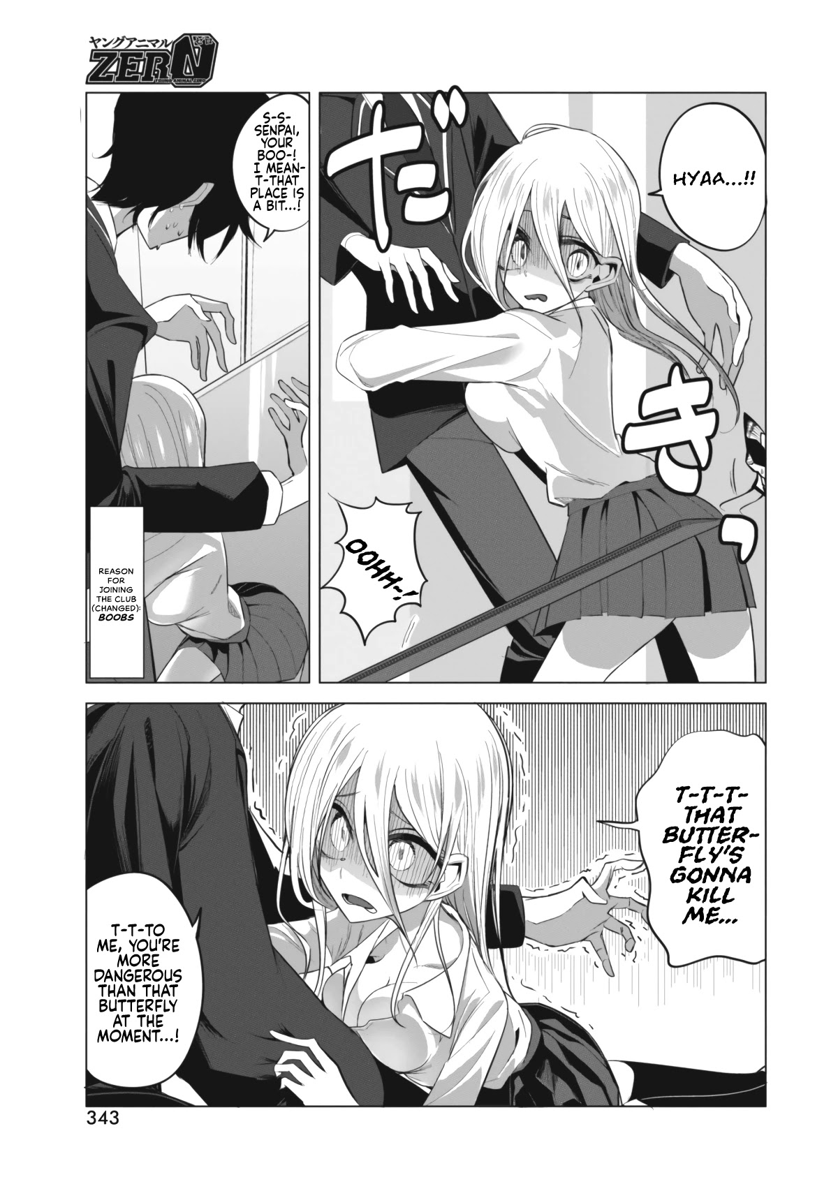 Mizuki-senpai no Koi Uranai Chapter 6 page 7 - Chapter 6