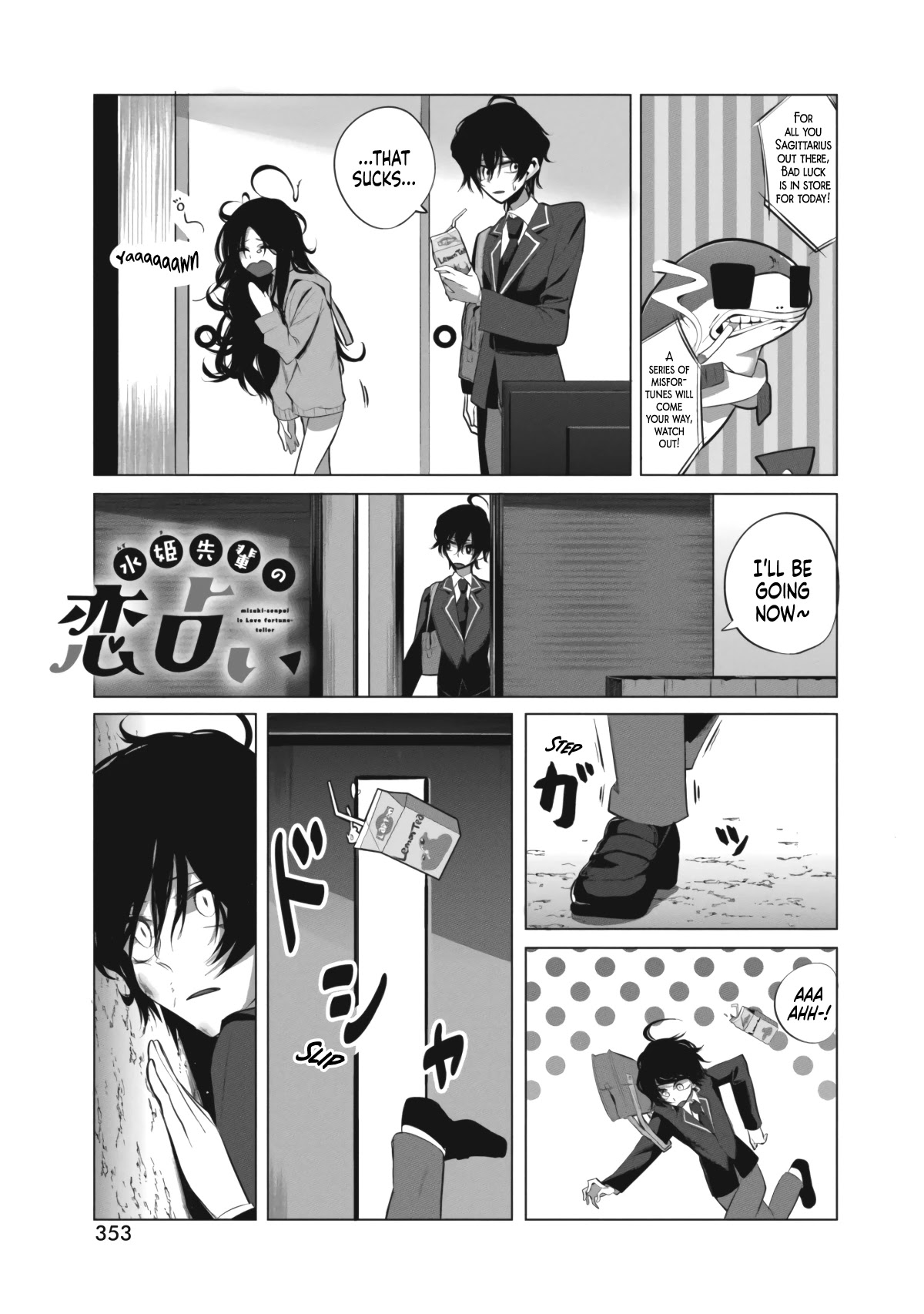 Mizuki-senpai no Koi Uranai Chapter 7 page 1 - Chapter 7