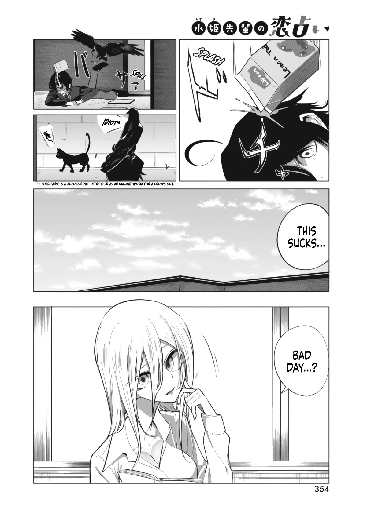 Mizuki-senpai no Koi Uranai Chapter 7 page 2 - Chapter 7