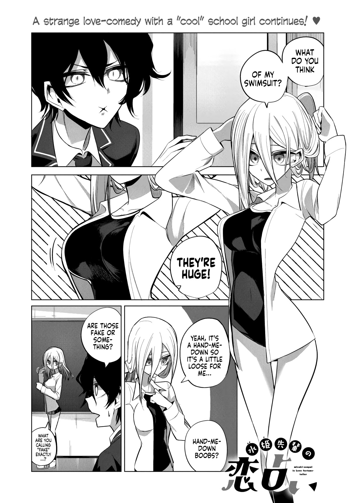 Mizuki-senpai no Koi Uranai Chapter 8 page 1 - Chapter 8