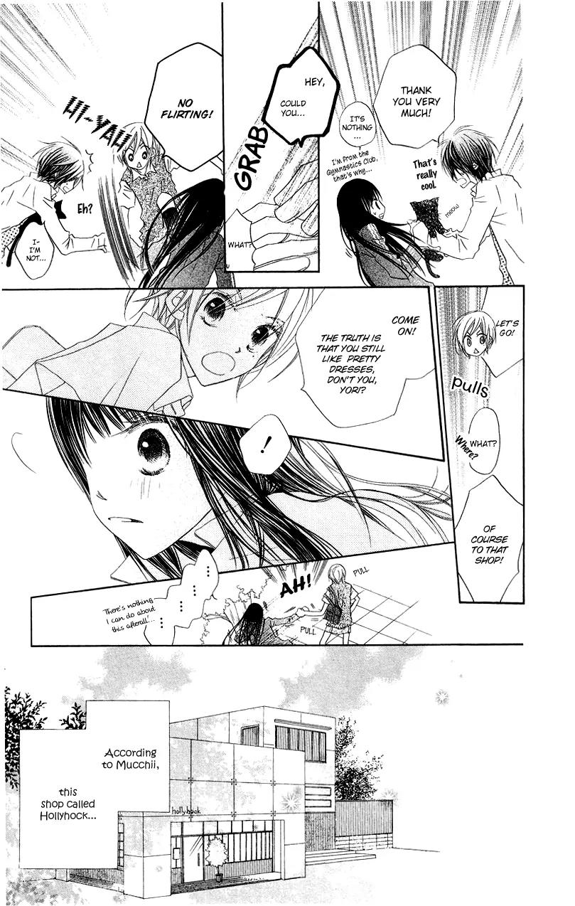 Mizutama Fabric Chapter 1 page 10 - Chapter 1: Polka Dot Fabric