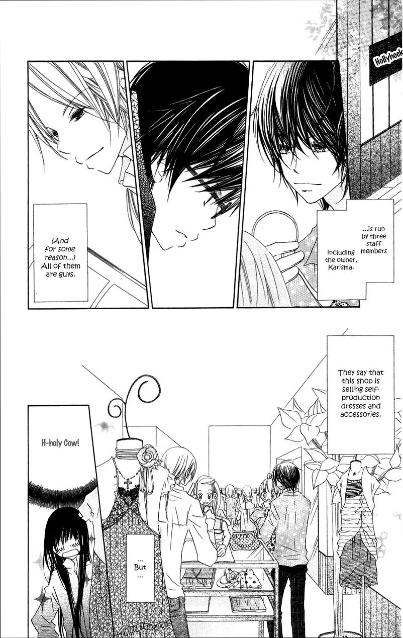 Mizutama Fabric Chapter 1 page 11 - Chapter 1: Polka Dot Fabric