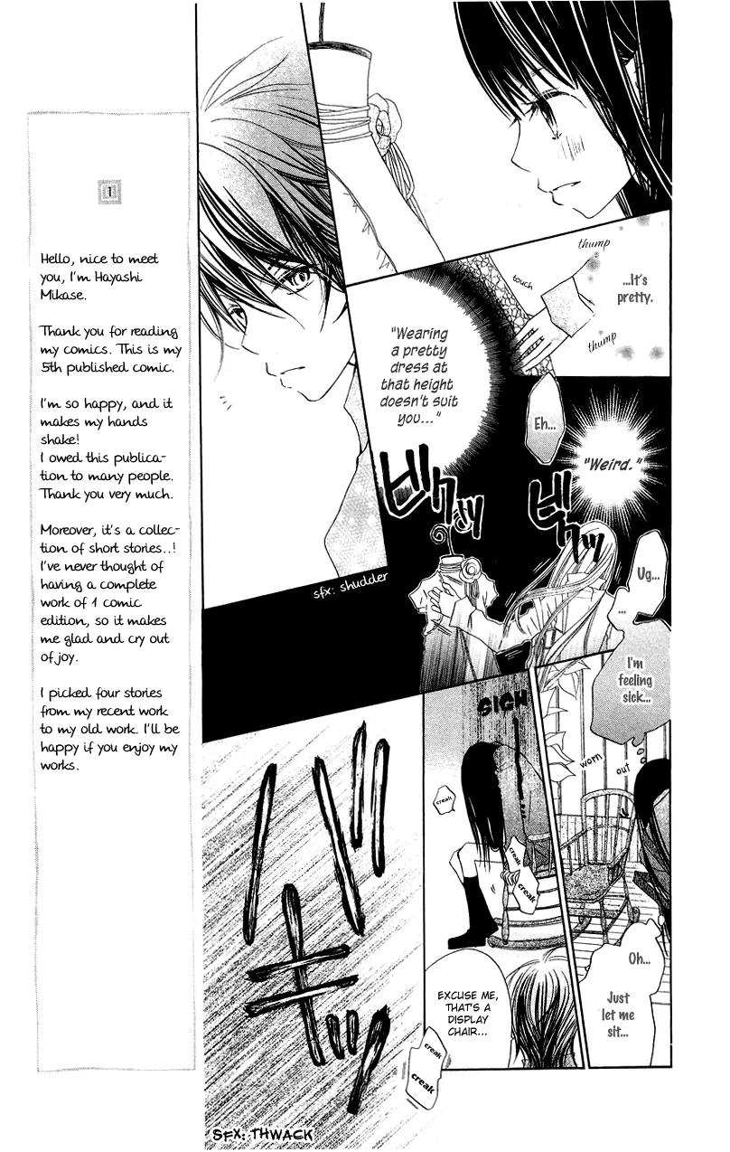 Mizutama Fabric Chapter 1 page 12 - Chapter 1: Polka Dot Fabric