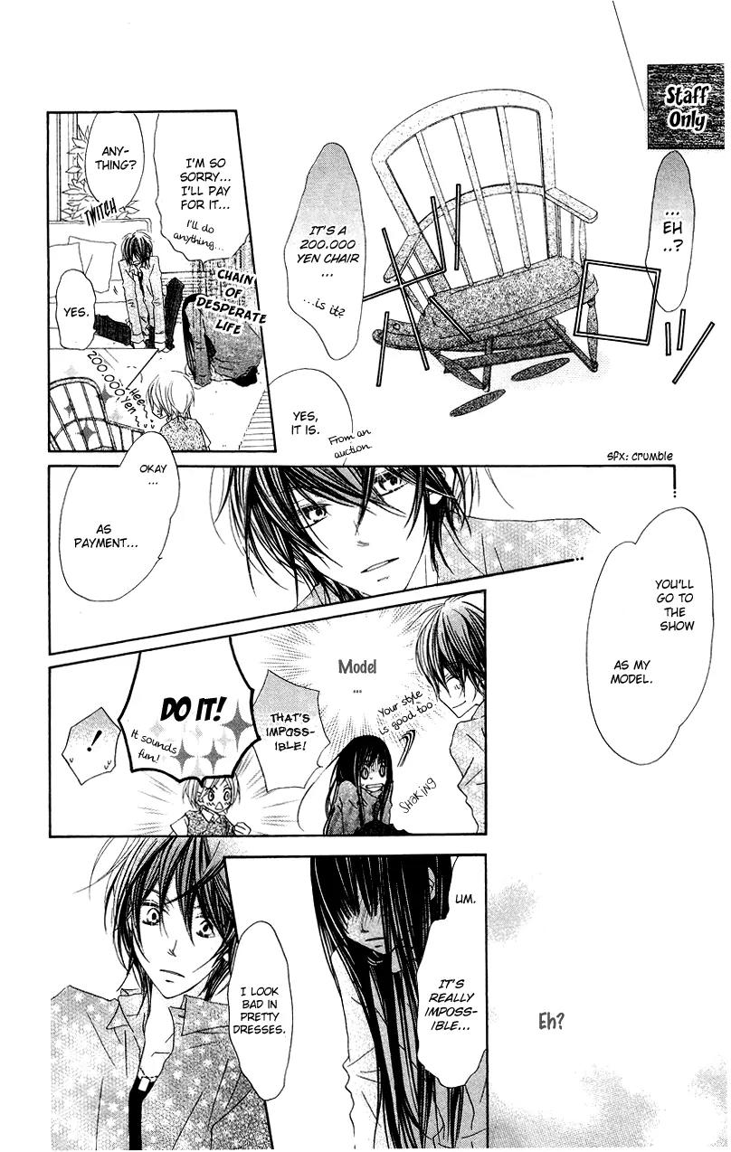 Mizutama Fabric Chapter 1 page 13 - Chapter 1: Polka Dot Fabric