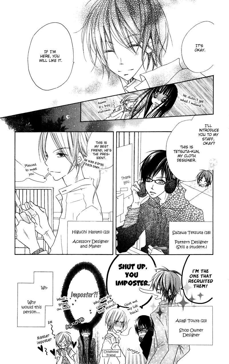 Mizutama Fabric Chapter 1 page 14 - Chapter 1: Polka Dot Fabric