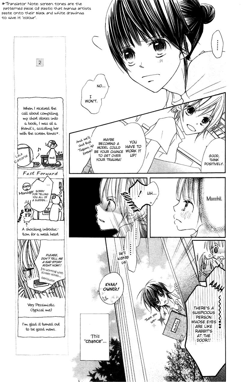 Mizutama Fabric Chapter 1 page 16 - Chapter 1: Polka Dot Fabric