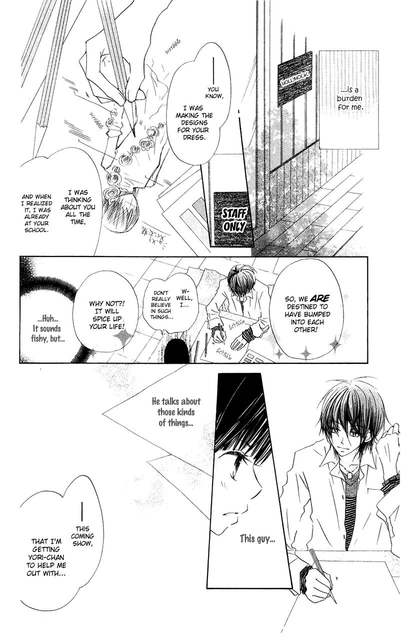 Mizutama Fabric Chapter 1 page 17 - Chapter 1: Polka Dot Fabric