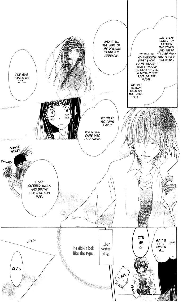Mizutama Fabric Chapter 1 page 18 - Chapter 1: Polka Dot Fabric