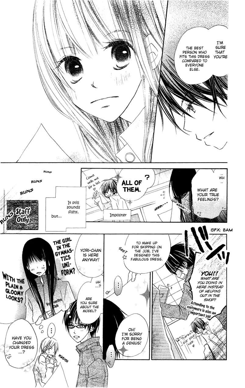 Mizutama Fabric Chapter 1 page 20 - Chapter 1: Polka Dot Fabric