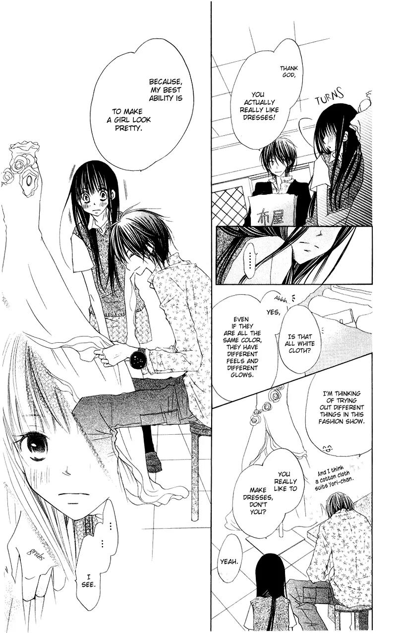 Mizutama Fabric Chapter 1 page 24 - Chapter 1: Polka Dot Fabric