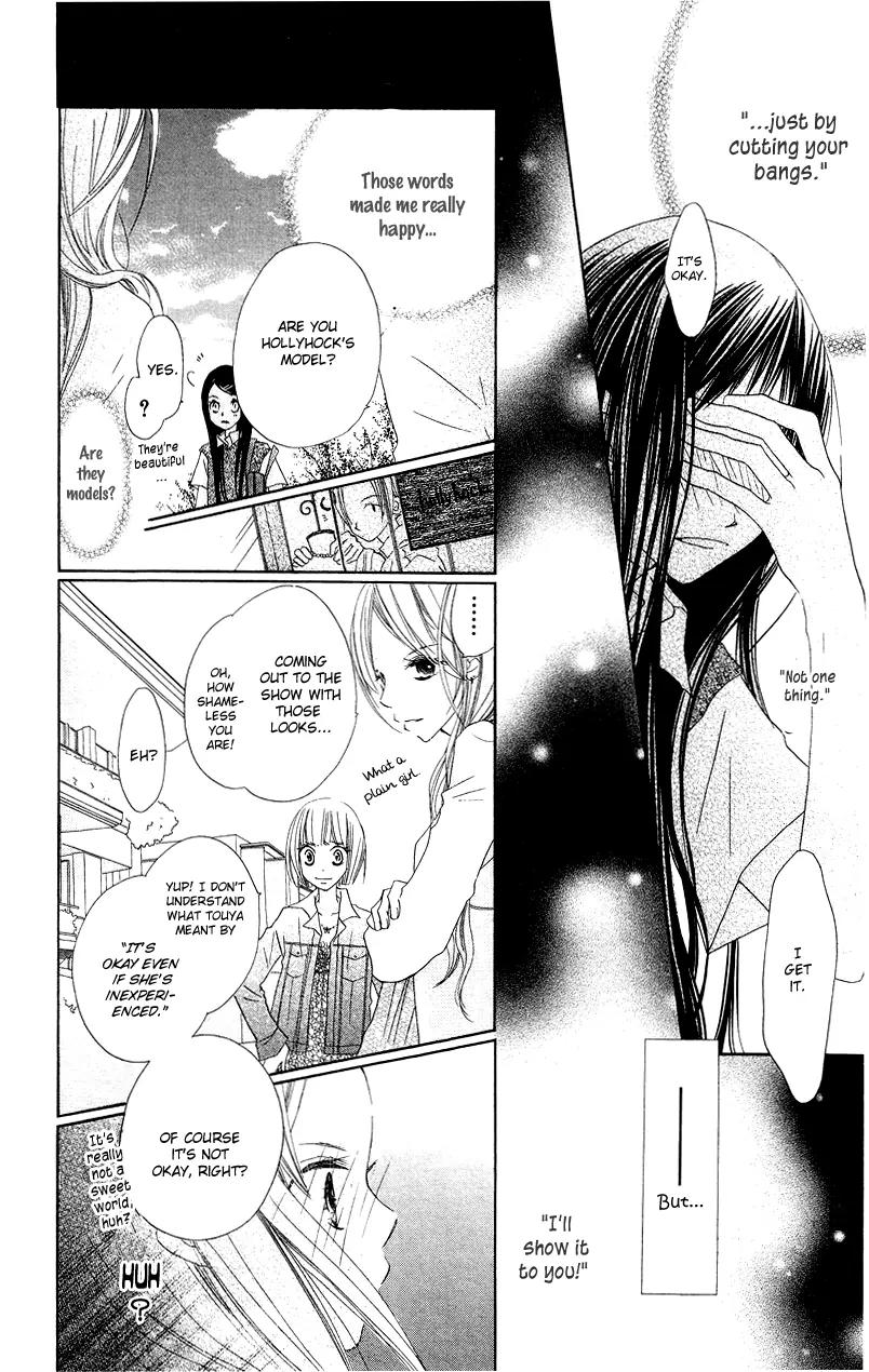 Mizutama Fabric Chapter 1 page 29 - Chapter 1: Polka Dot Fabric
