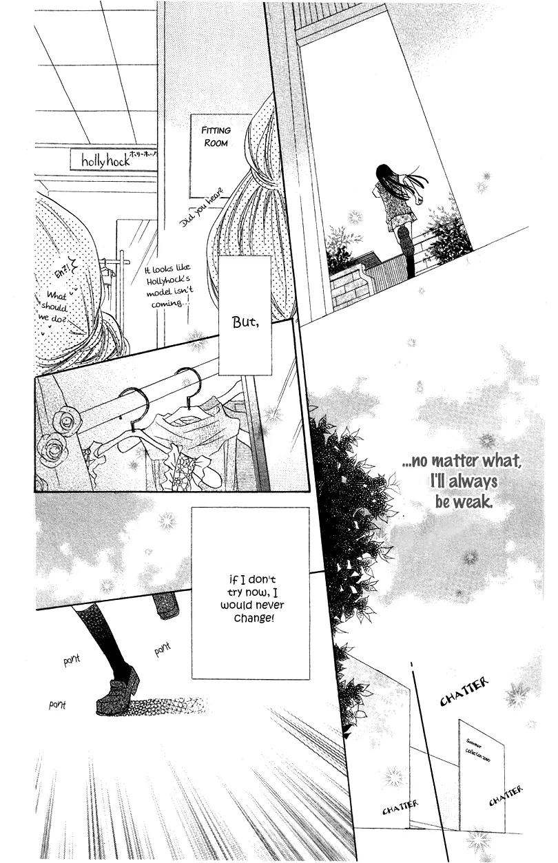 Mizutama Fabric Chapter 1 page 34 - Chapter 1: Polka Dot Fabric