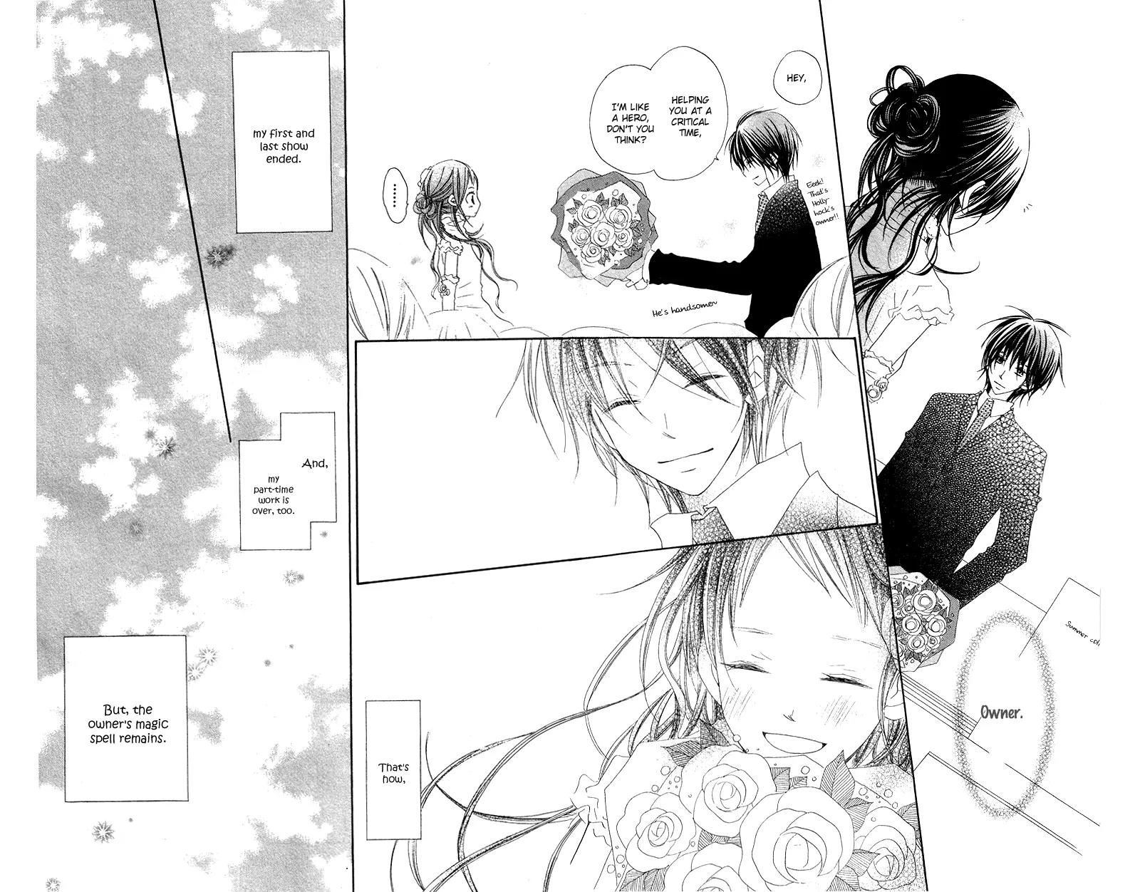 Mizutama Fabric Chapter 1 page 43 - Chapter 1: Polka Dot Fabric