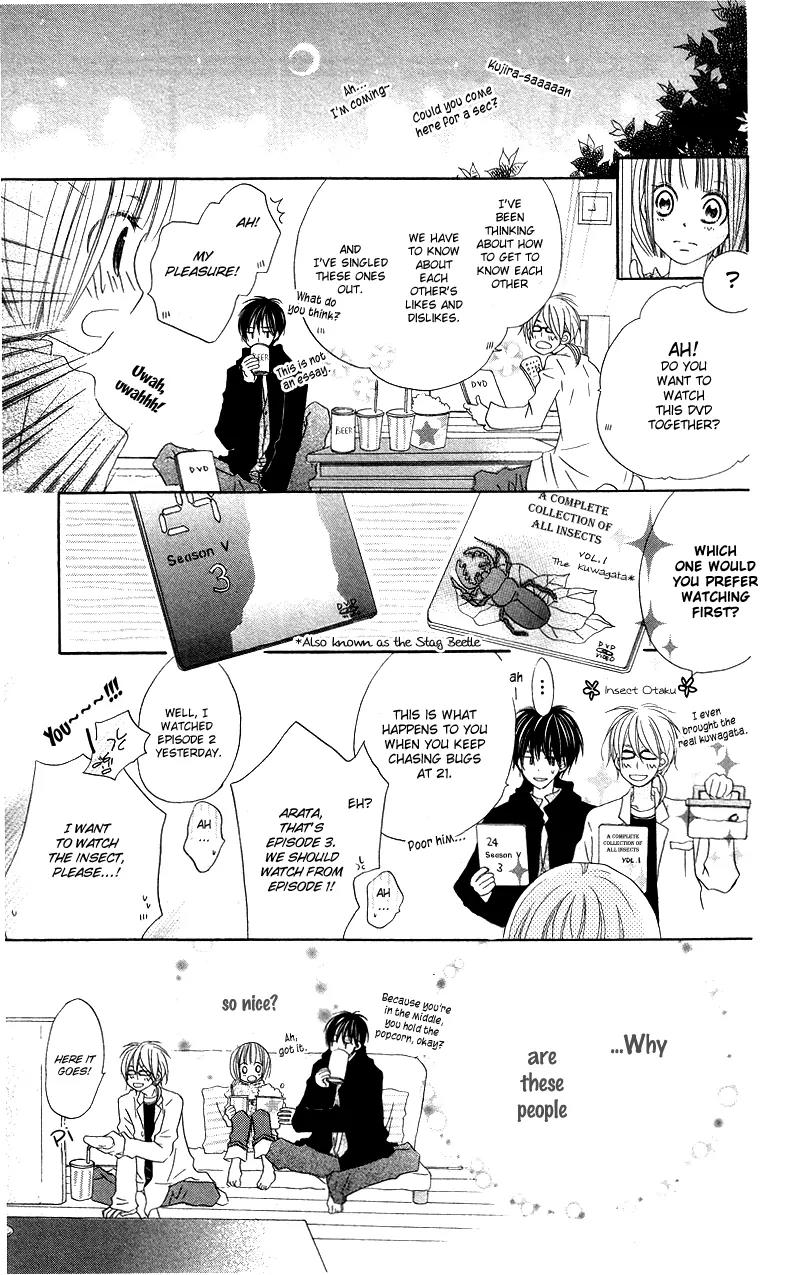 Mizutama Fabric Chapter 2 page 11 - Chapter 2: The Love Affairs at the Somagi's