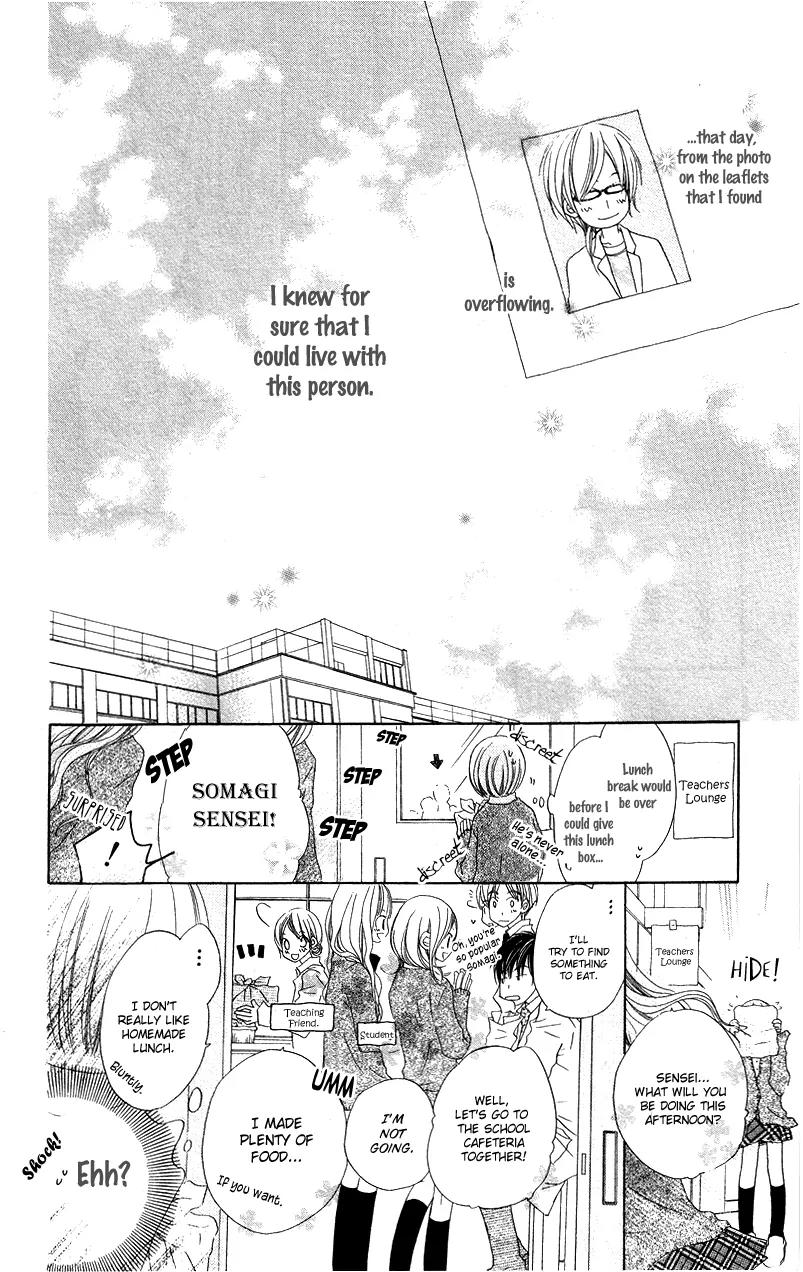 Mizutama Fabric Chapter 2 page 16 - Chapter 2: The Love Affairs at the Somagi's