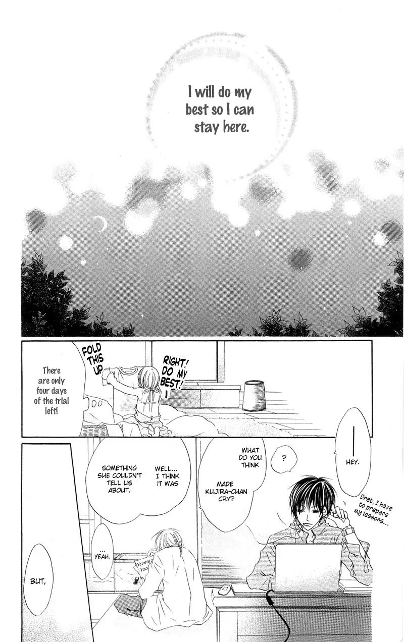 Mizutama Fabric Chapter 2 page 22 - Chapter 2: The Love Affairs at the Somagi's