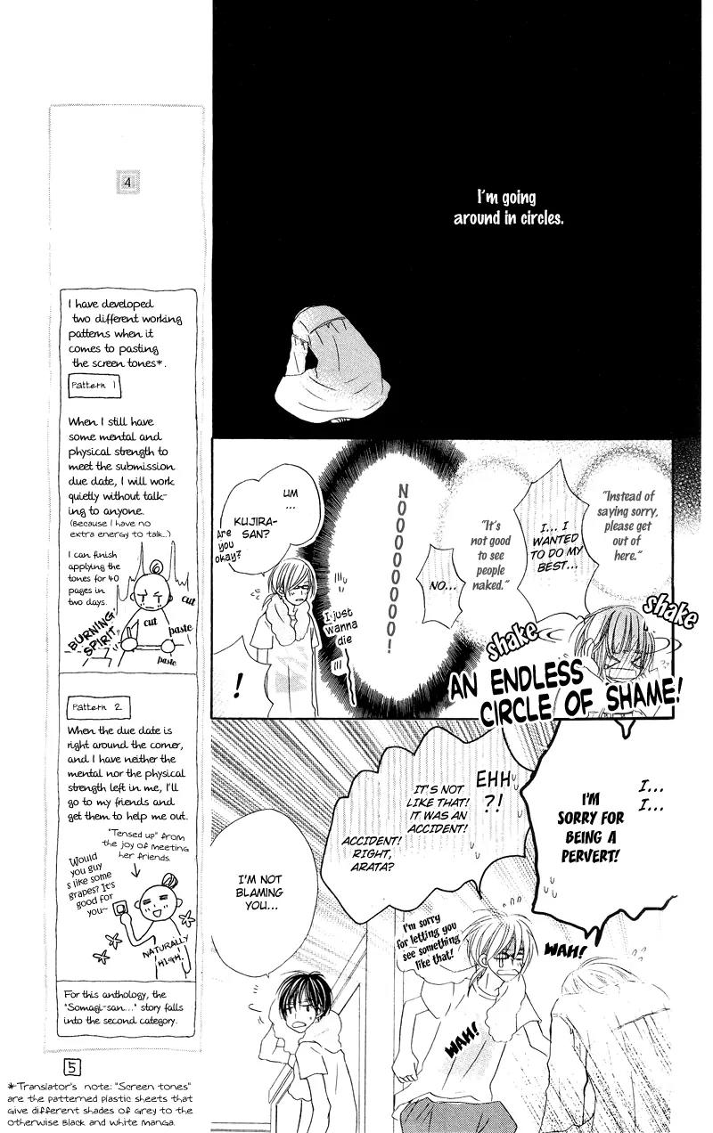 Mizutama Fabric Chapter 2 page 25 - Chapter 2: The Love Affairs at the Somagi's