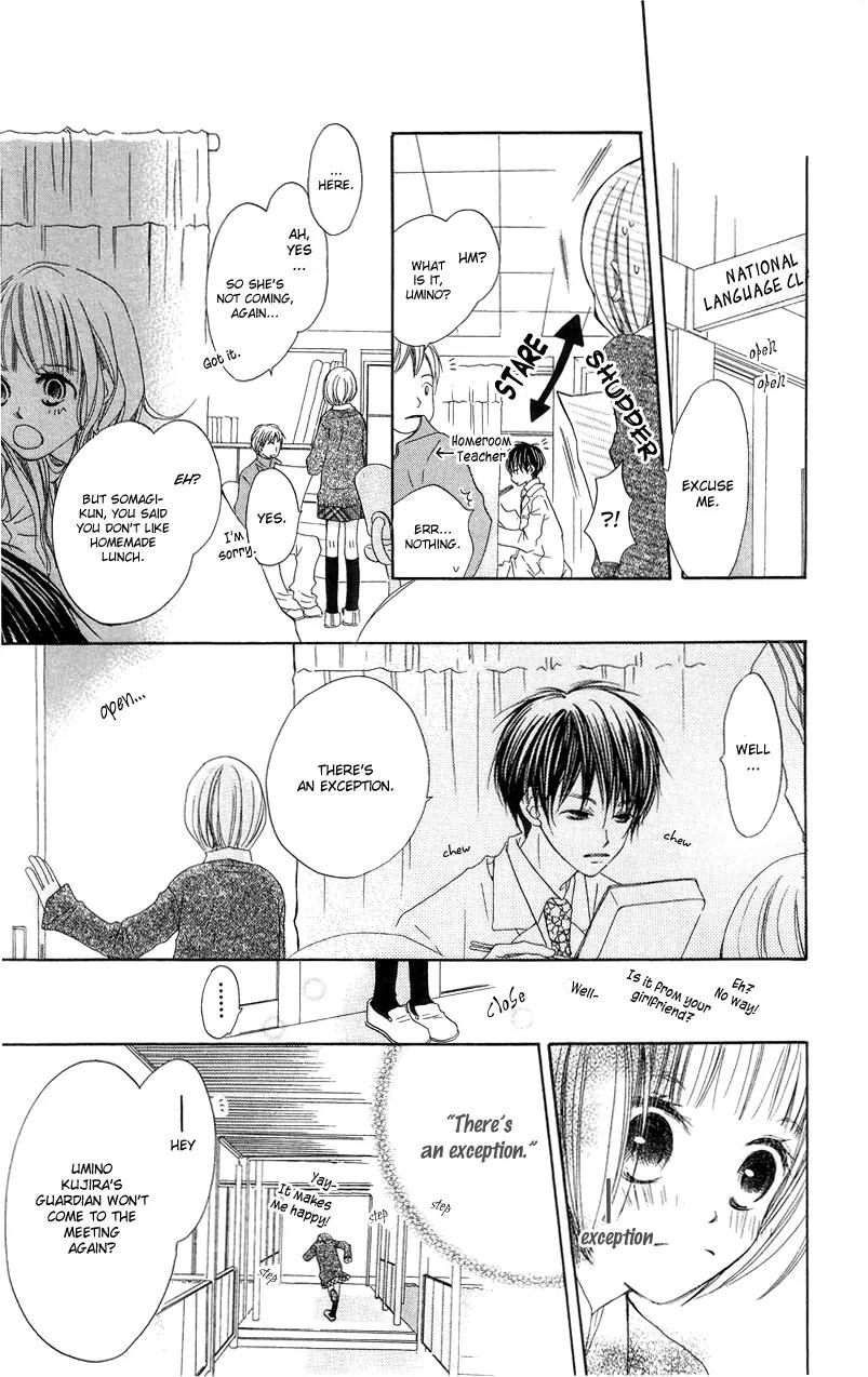 Mizutama Fabric Chapter 2 page 27 - Chapter 2: The Love Affairs at the Somagi's