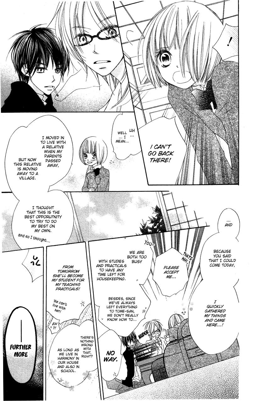 Mizutama Fabric Chapter 2 page 7 - Chapter 2: The Love Affairs at the Somagi's