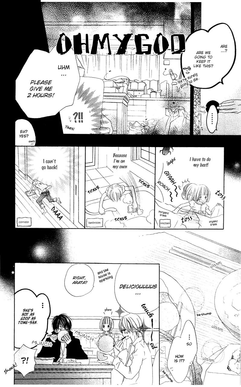 Mizutama Fabric Chapter 2 page 8 - Chapter 2: The Love Affairs at the Somagi's