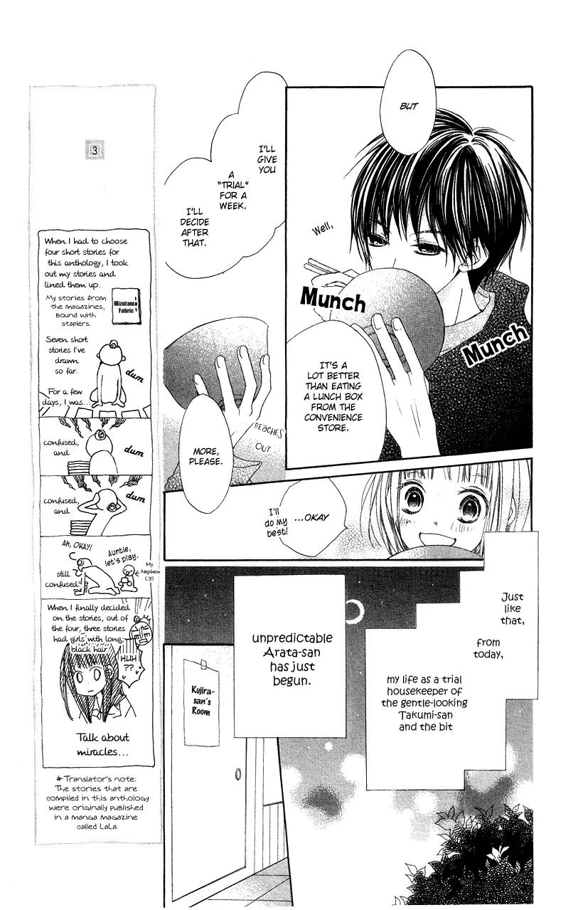 Mizutama Fabric Chapter 2 page 9 - Chapter 2: The Love Affairs at the Somagi's