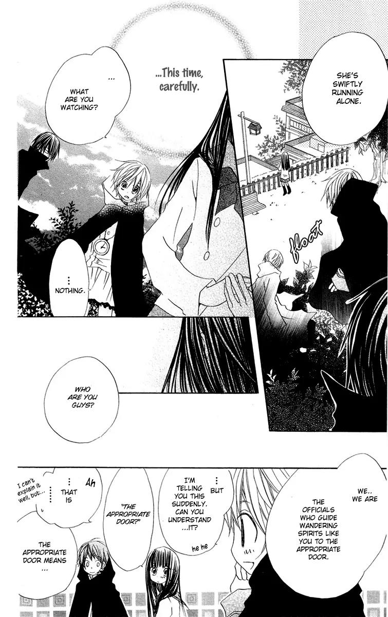 Mizutama Fabric Chapter 3 page 10 - Chapter 3: Michibiki no Tsue (The Staff of Guidance)