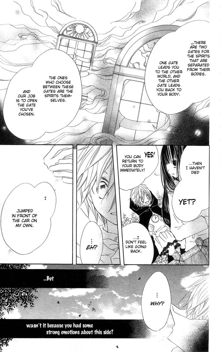 Mizutama Fabric Chapter 3 page 11 - Chapter 3: Michibiki no Tsue (The Staff of Guidance)