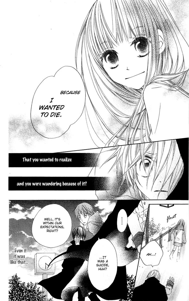 Mizutama Fabric Chapter 3 page 12 - Chapter 3: Michibiki no Tsue (The Staff of Guidance)
