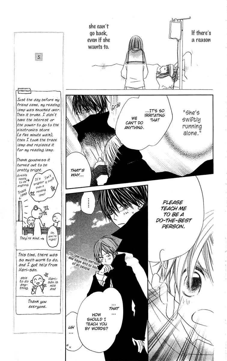 Mizutama Fabric Chapter 3 page 13 - Chapter 3: Michibiki no Tsue (The Staff of Guidance)