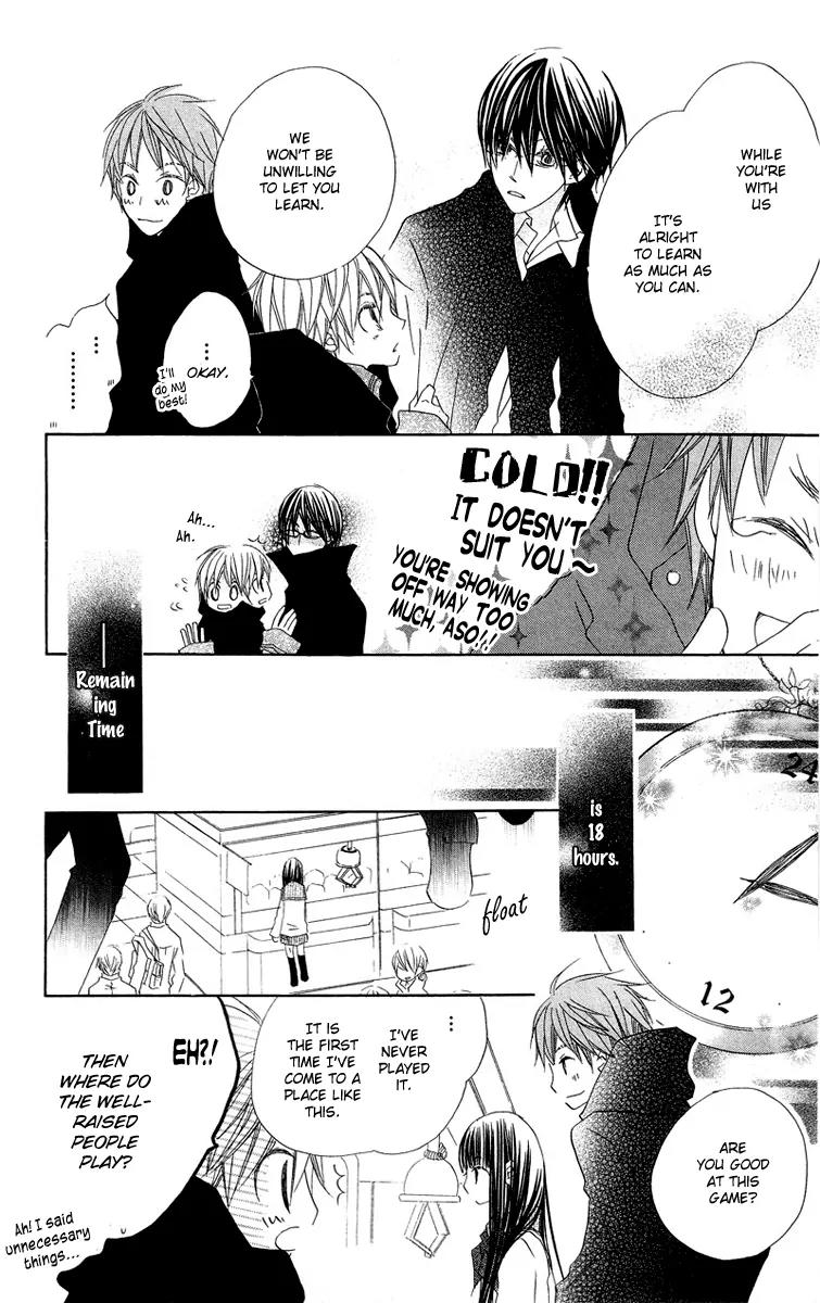Mizutama Fabric Chapter 3 page 14 - Chapter 3: Michibiki no Tsue (The Staff of Guidance)