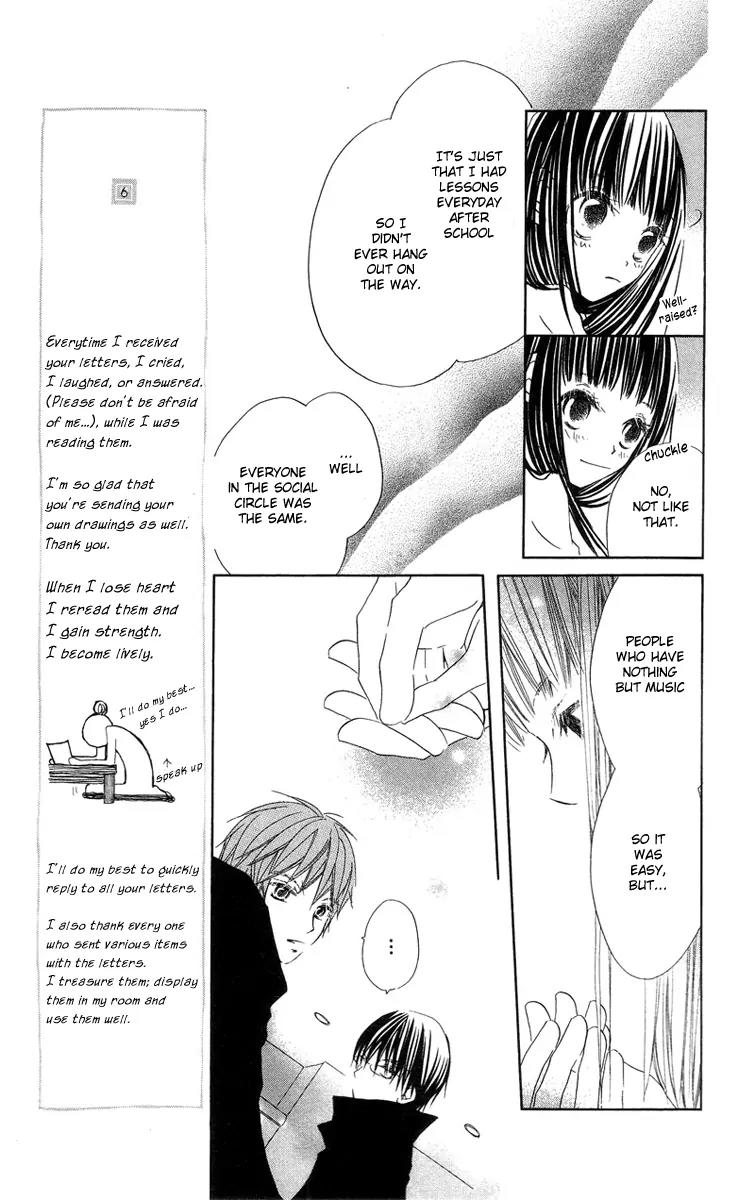 Mizutama Fabric Chapter 3 page 15 - Chapter 3: Michibiki no Tsue (The Staff of Guidance)