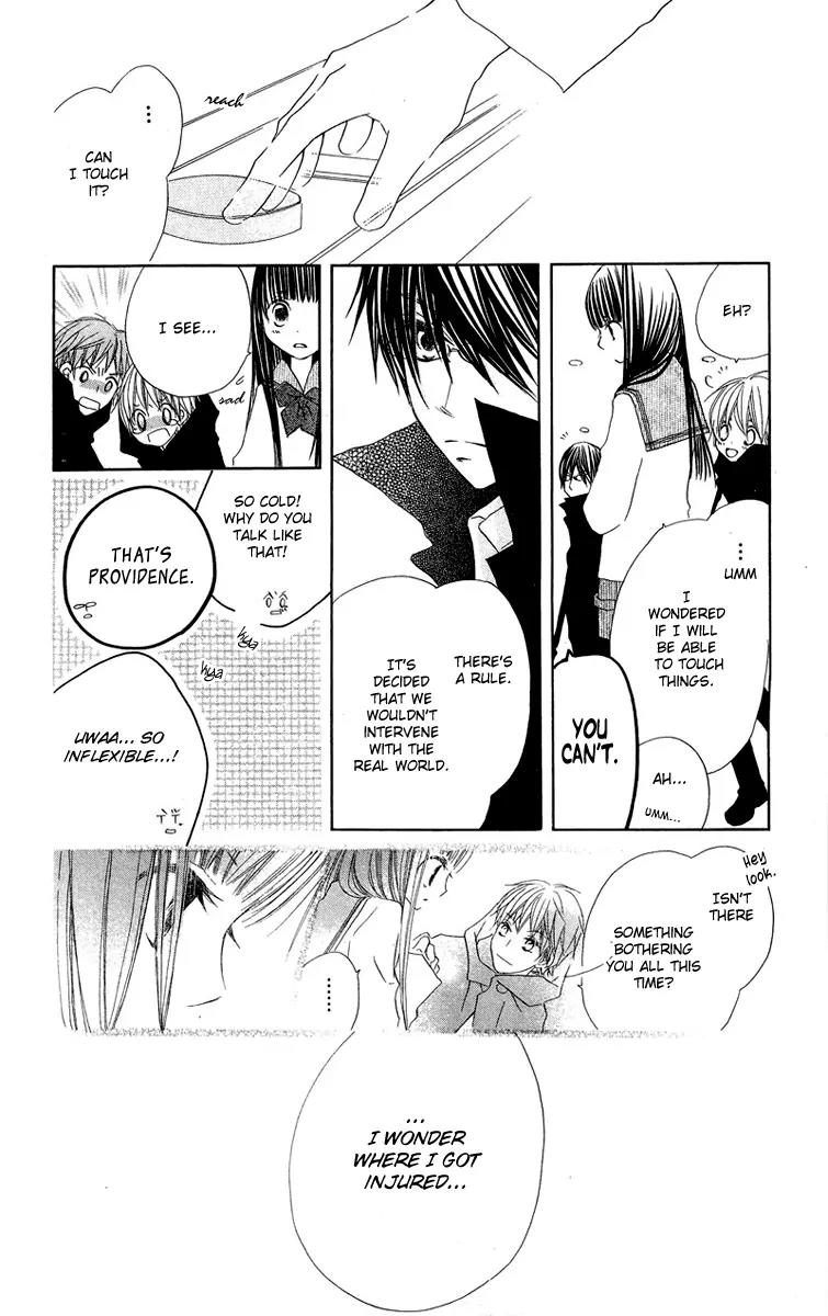Mizutama Fabric Chapter 3 page 16 - Chapter 3: Michibiki no Tsue (The Staff of Guidance)