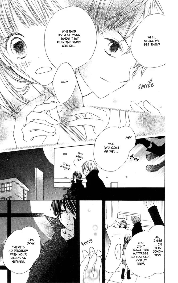 Mizutama Fabric Chapter 3 page 17 - Chapter 3: Michibiki no Tsue (The Staff of Guidance)